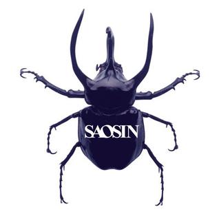 洋楽 saosin Saosin - Saosin (20th Anniversary) – SMARTPUNK